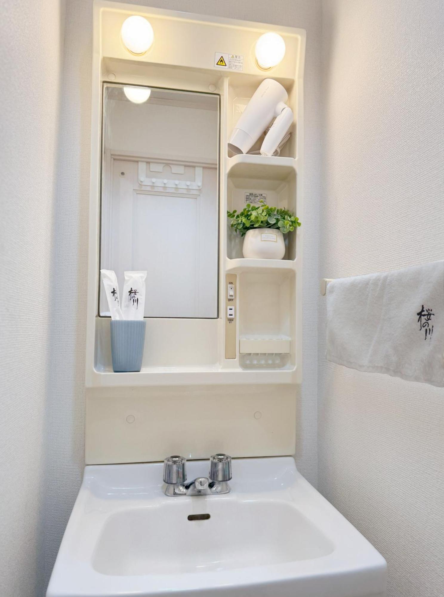 Apartamento Yamanote Sugamo Dia Estates *