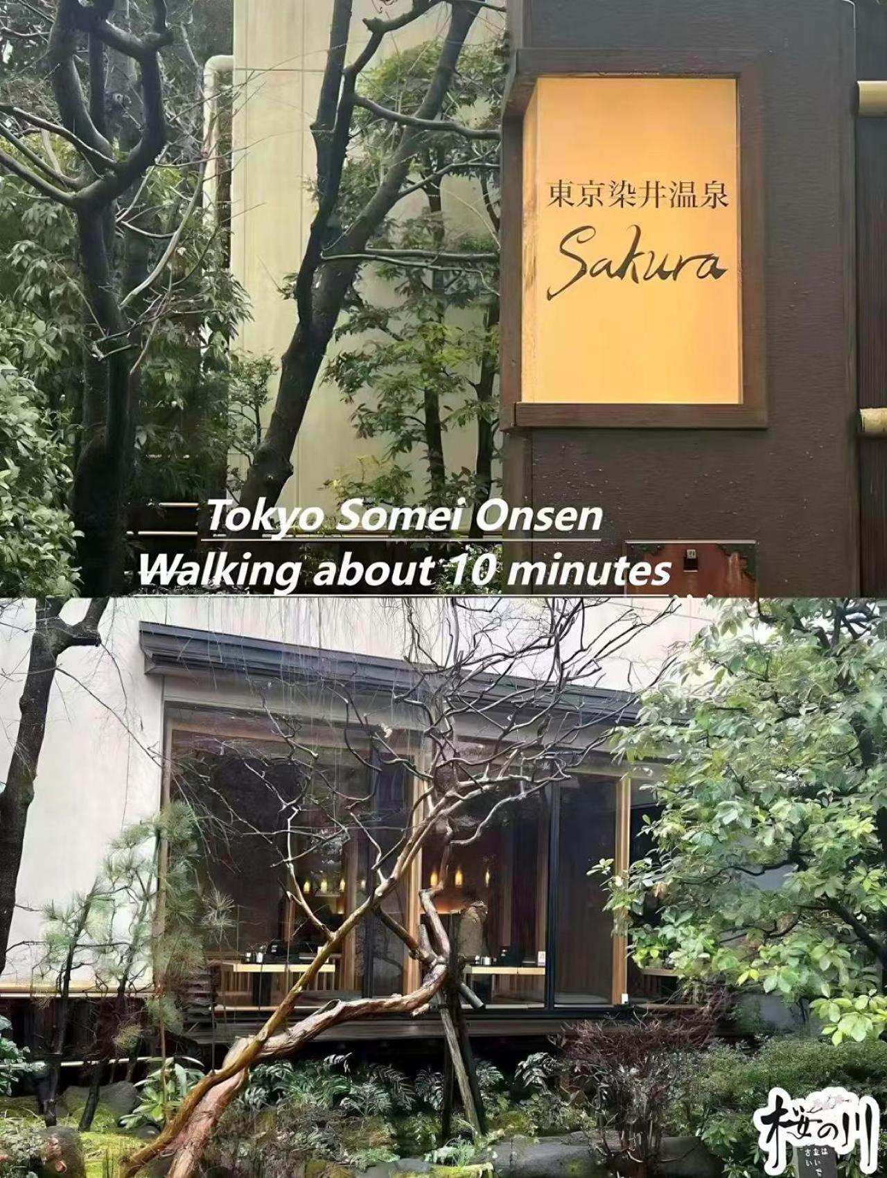 Yamanote Sugamo Dia Estates * Tóquio